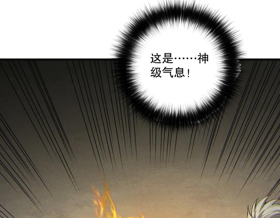 死灵法师！我即是天灾 第189话 你也配？ 第114页
