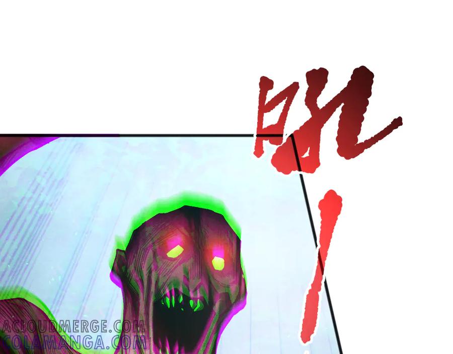 死灵法师！我即是天灾 第189话 你也配？ 第37页