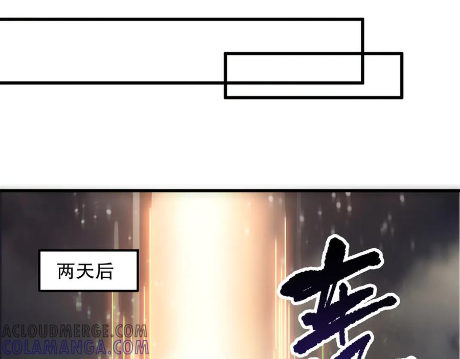 死灵法师！我即是天灾 第189话 你也配？ 第141页