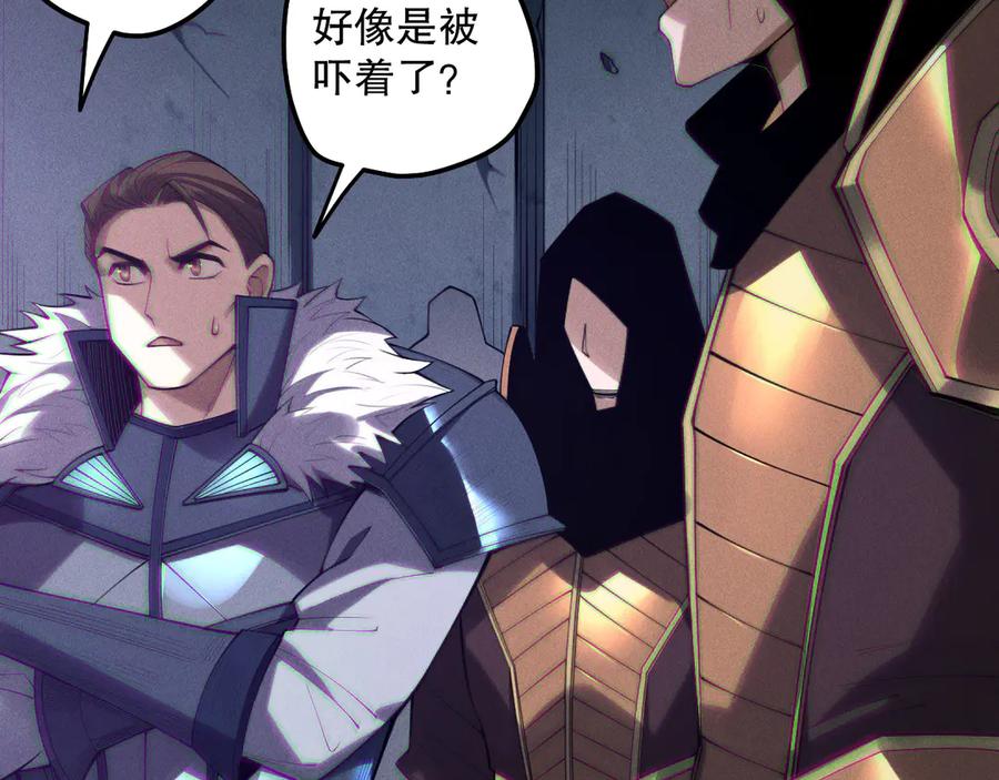 死灵法师！我即是天灾 第189话 你也配？ 第60页