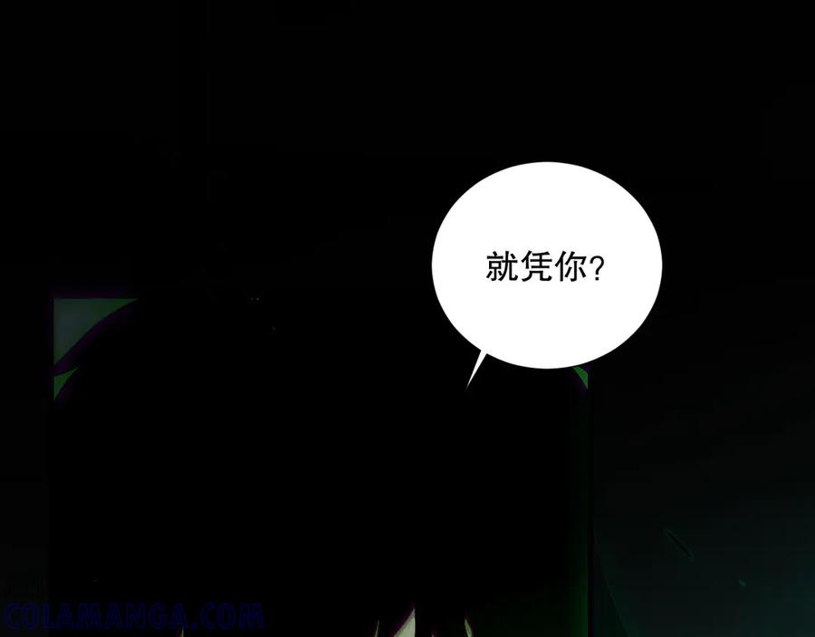 死灵法师！我即是天灾 192 没有技能照样杀你 第5页