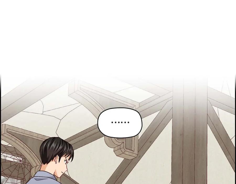 《友情进退两难》第20话 真令人刮目相看 第94页