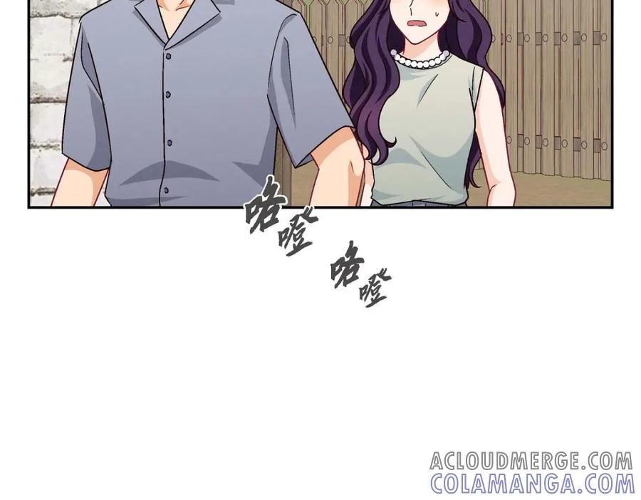 《友情进退两难》第20话 真令人刮目相看 第89页