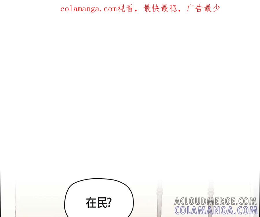 《友情进退两难》第21话 心境都各不相同 第1页