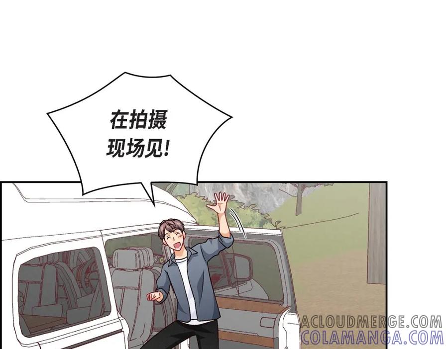 《友情进退两难》第21话 心境都各不相同 第117页