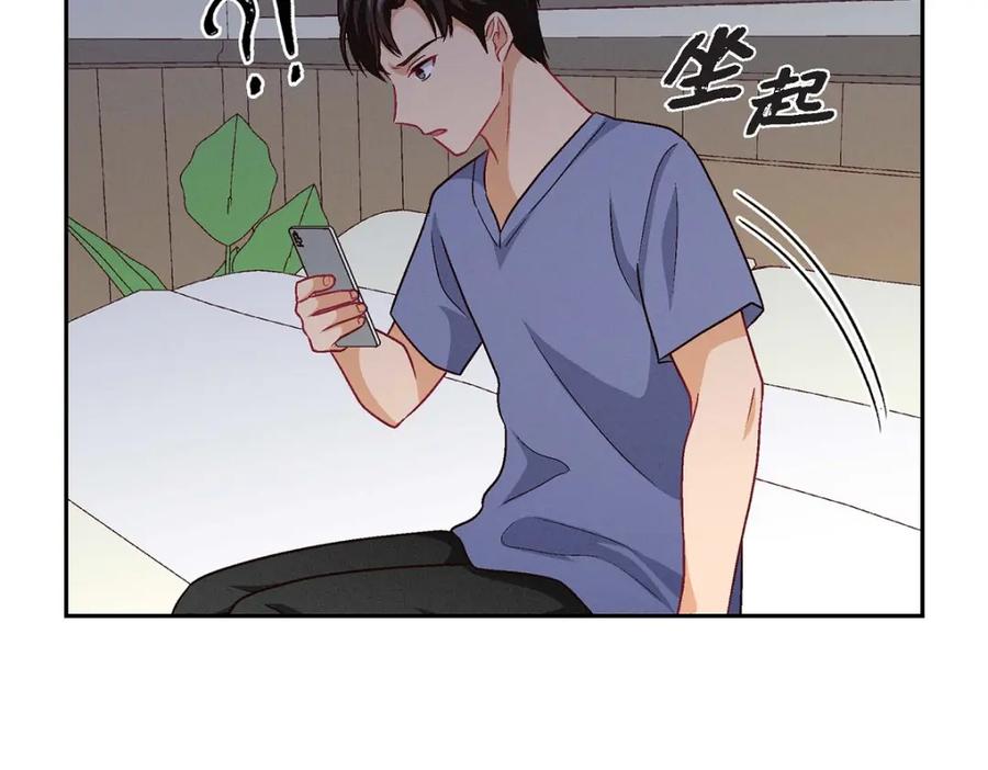 《友情进退两难》第21话 心境都各不相同 第58页