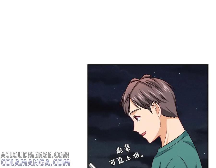 《友情进退两难》第21话 心境都各不相同 第33页