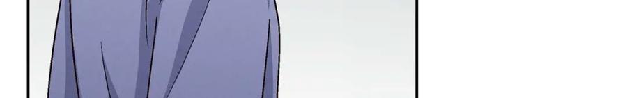 《友情进退两难》第21话 心境都各不相同 第76页