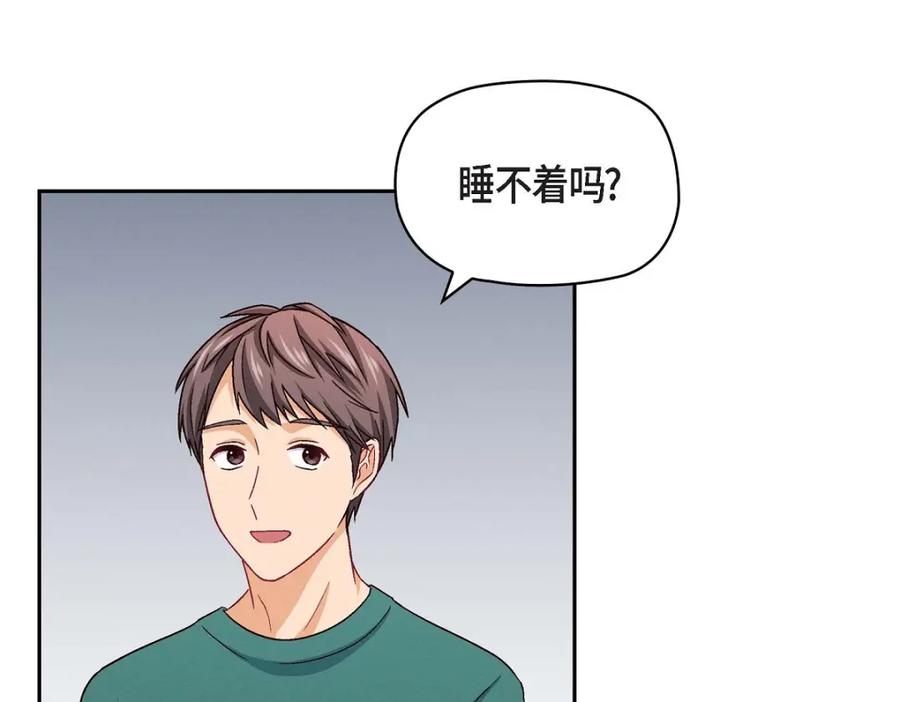 《友情进退两难》第21话 心境都各不相同 第7页