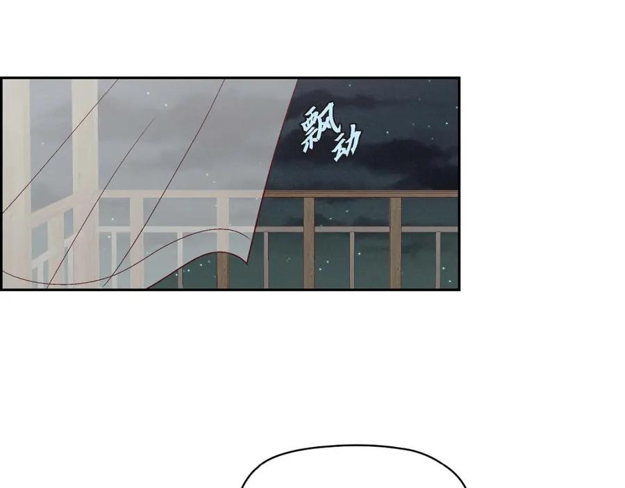 《友情进退两难》第21话 心境都各不相同 第62页
