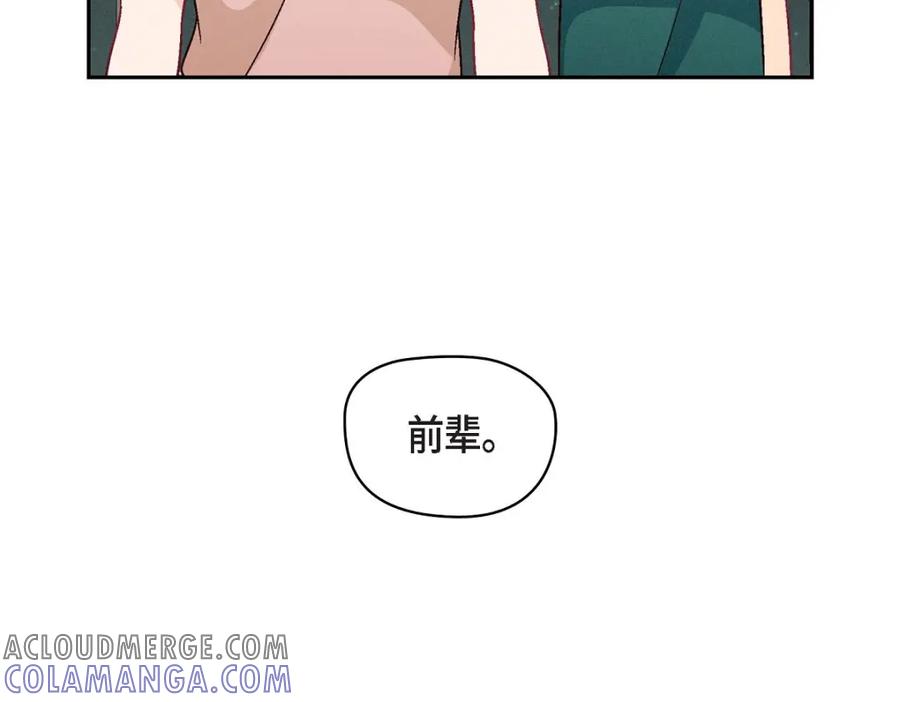 《友情进退两难》第21话 心境都各不相同 第37页