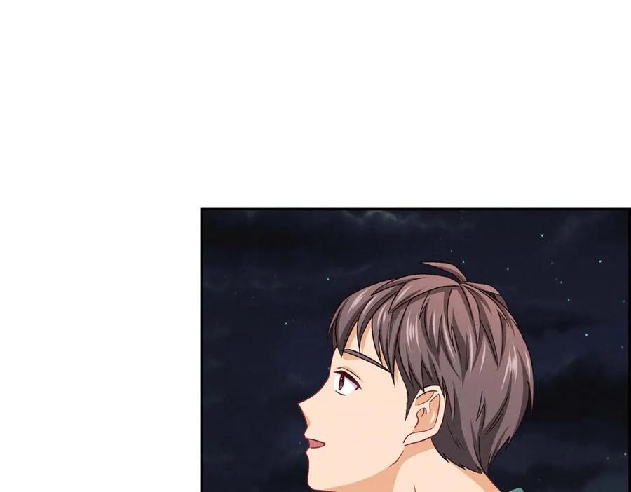 《友情进退两难》第21话 心境都各不相同 第18页