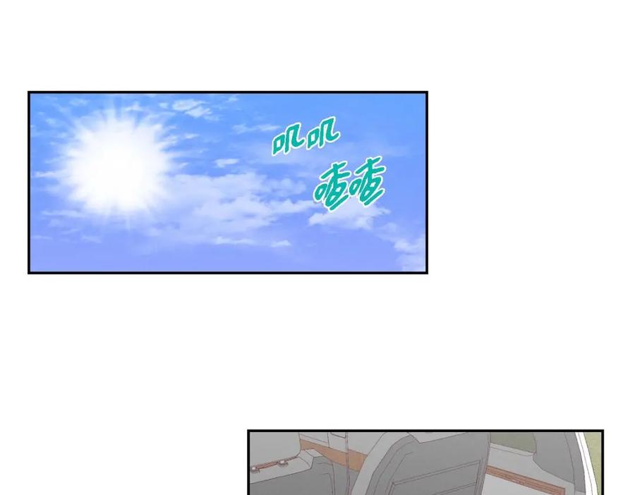 《友情进退两难》第21话 心境都各不相同 第110页
