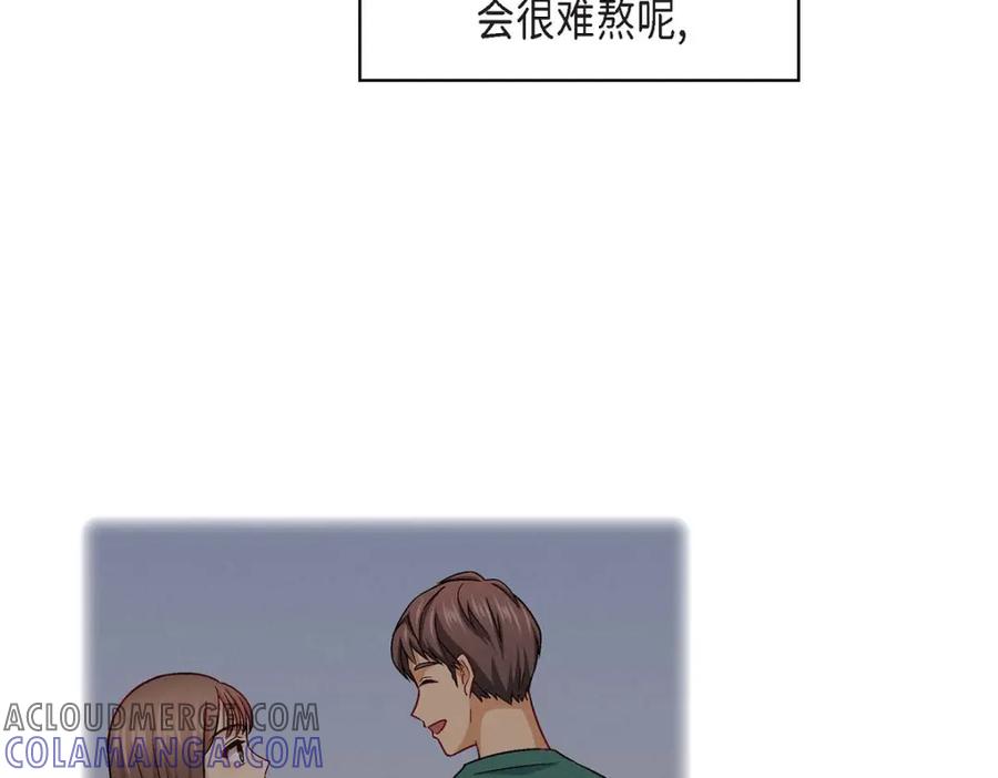 《友情进退两难》第21话 心境都各不相同 第125页