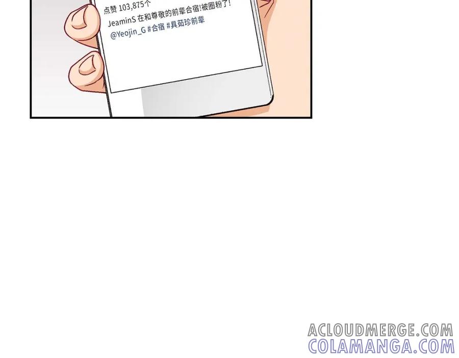 《友情进退两难》第21话 心境都各不相同 第61页