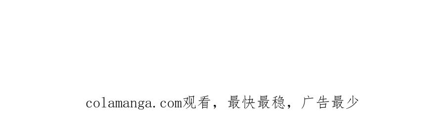 《友情进退两难》第21话 心境都各不相同 第142页