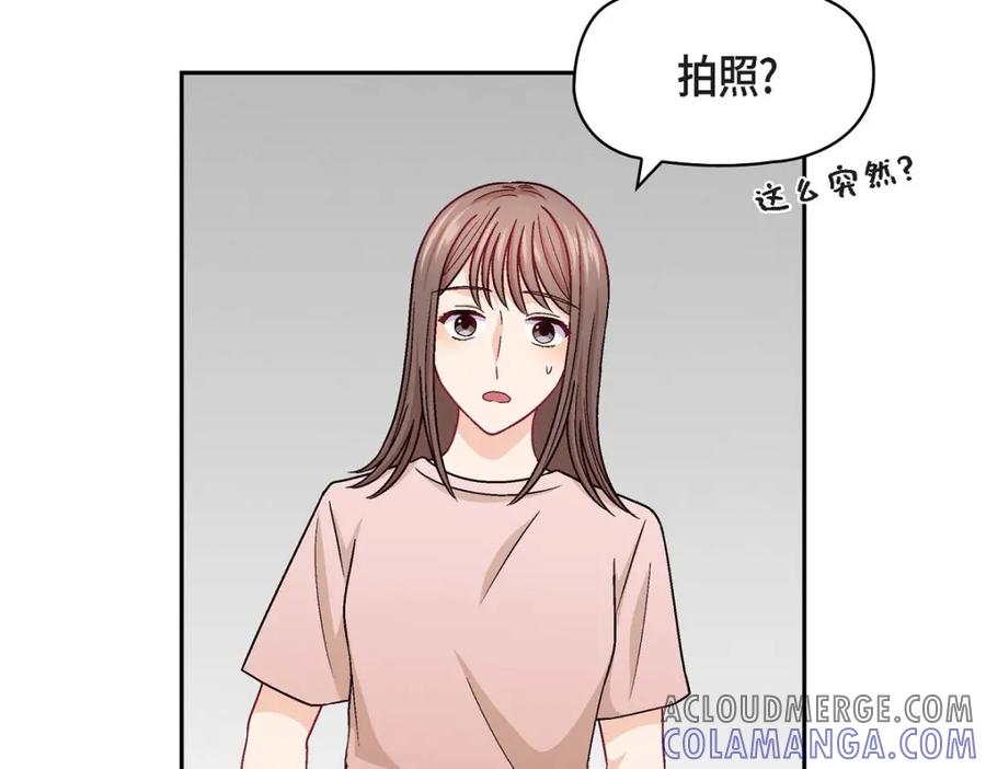 《友情进退两难》第21话 心境都各不相同 第25页
