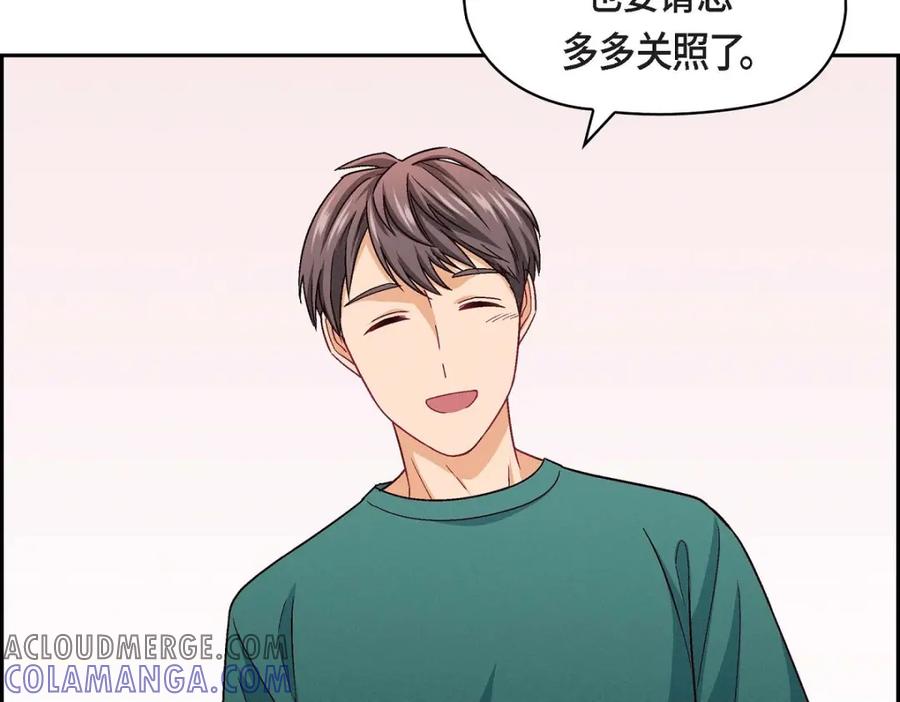《友情进退两难》第21话 心境都各不相同 第41页