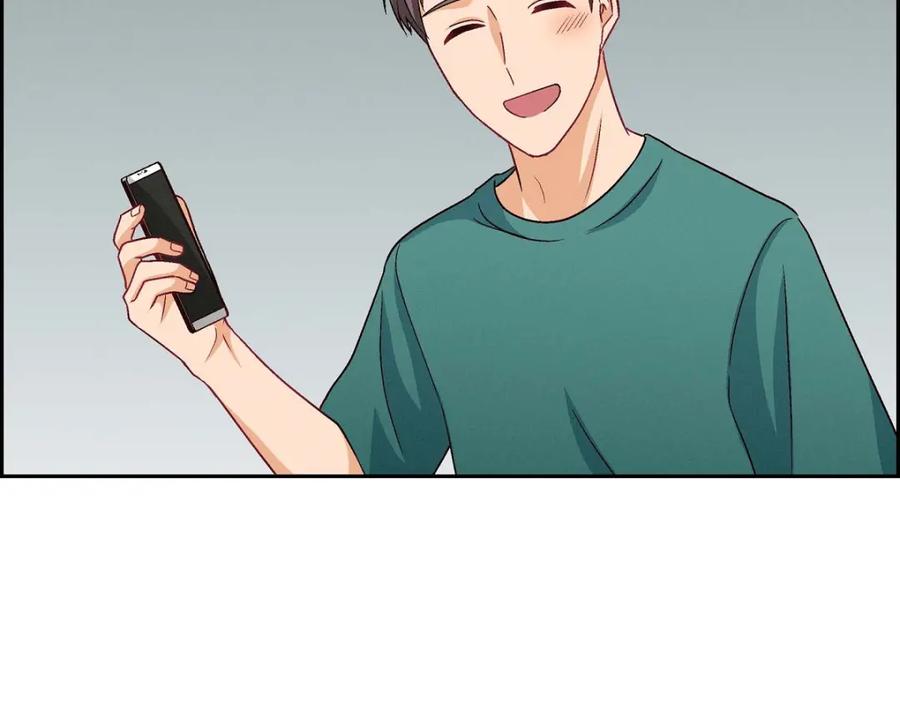 《友情进退两难》第21话 心境都各不相同 第23页