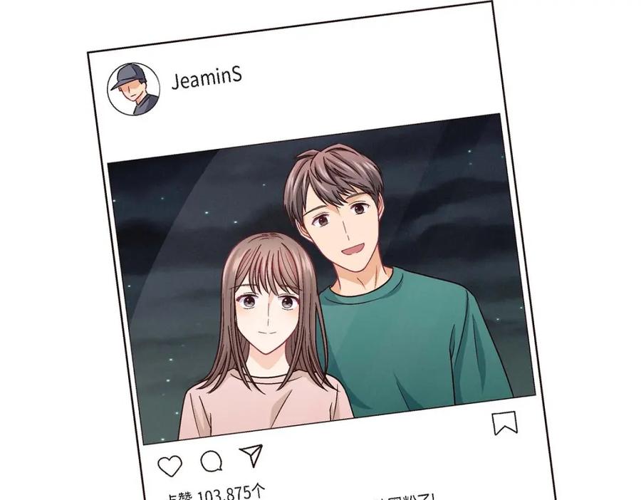 《友情进退两难》第21话 心境都各不相同 第47页