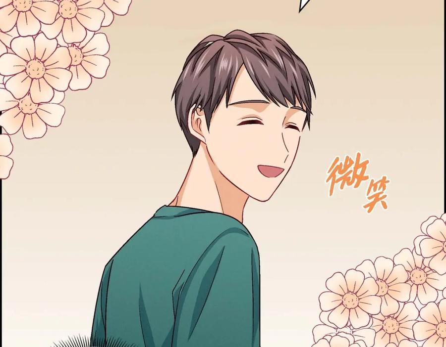 《友情进退两难》第21话 心境都各不相同 第106页