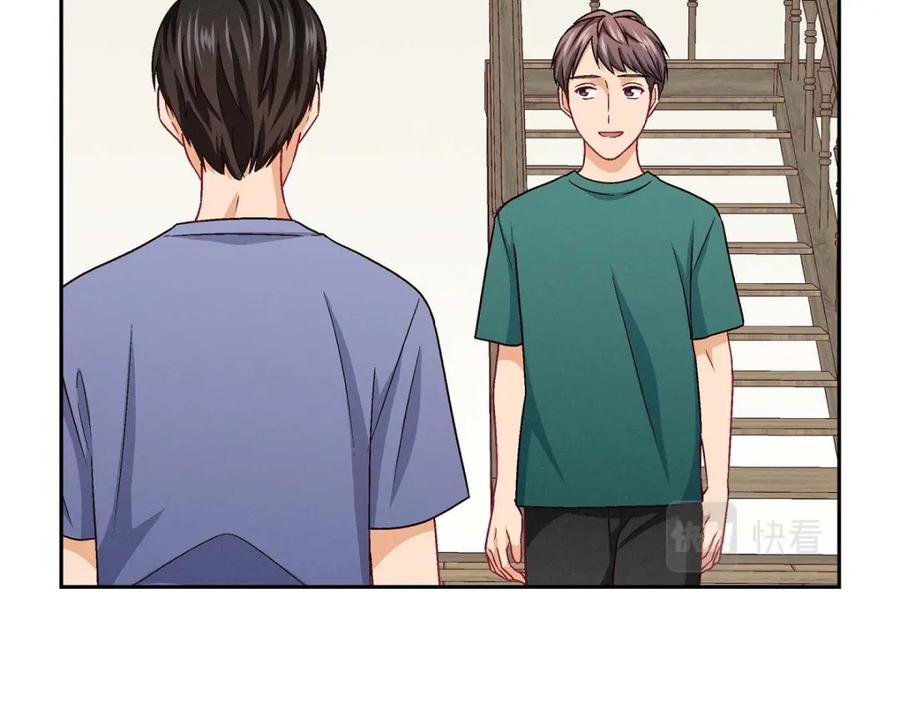《友情进退两难》第21话 心境都各不相同 第83页