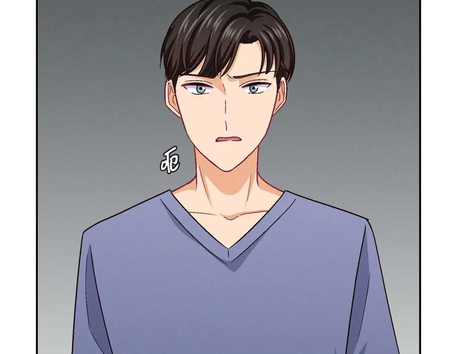 《友情进退两难》第21话 心境都各不相同 第99页