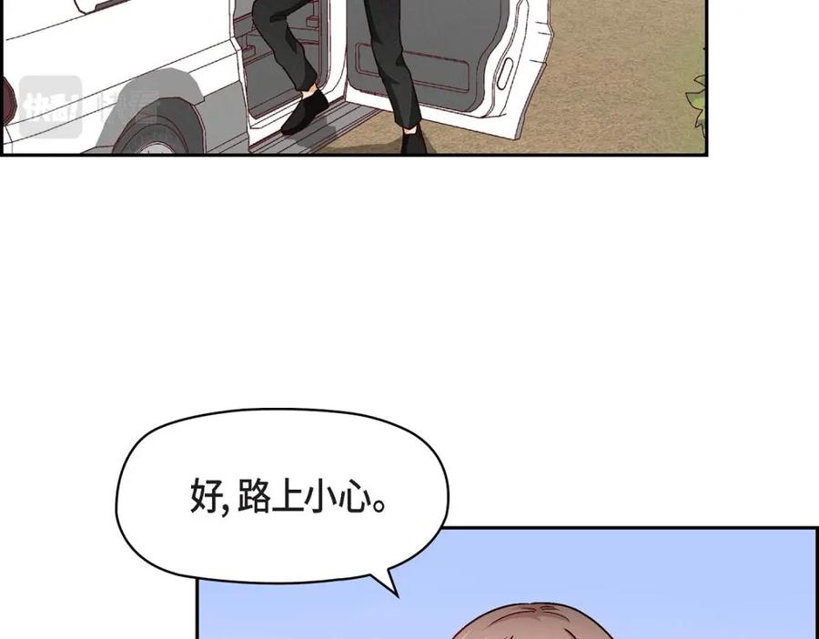 《友情进退两难》第21话 心境都各不相同 第118页