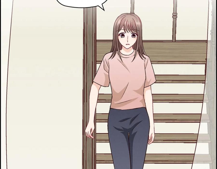 《友情进退两难》第21话 心境都各不相同 第2页