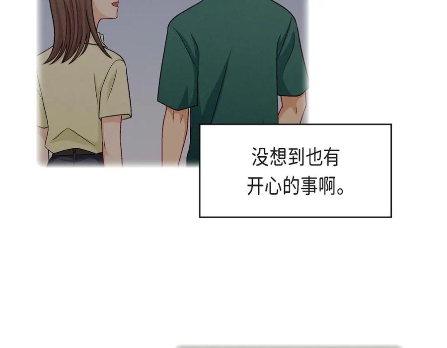 《友情进退两难》第21话 心境都各不相同 第126页