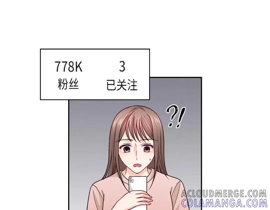 《友情进退两难》第22话 应该说是比较在意她吧 第61页
