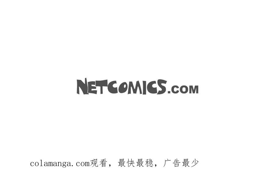 《友情进退两难》第22话 应该说是比较在意她吧 第139页