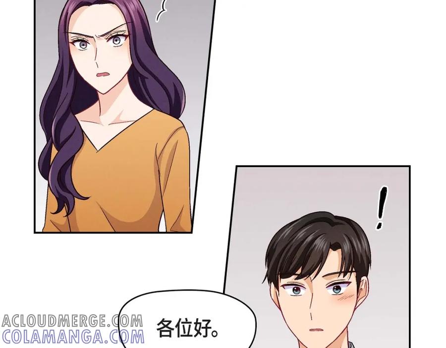 《友情进退两难》第22话 应该说是比较在意她吧 第113页