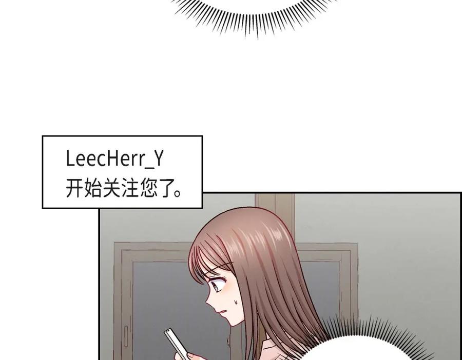 《友情进退两难》第22话 应该说是比较在意她吧 第55页