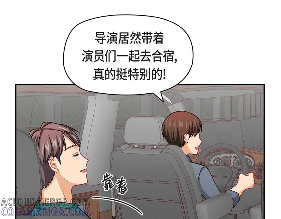 《友情进退两难》第22话 应该说是比较在意她吧 第5页