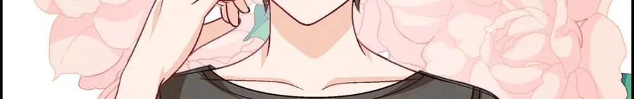 《友情进退两难》第22话 应该说是比较在意她吧 第116页