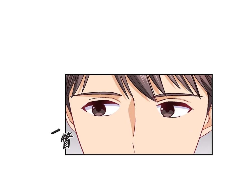 《友情进退两难》第22话 应该说是比较在意她吧 第103页