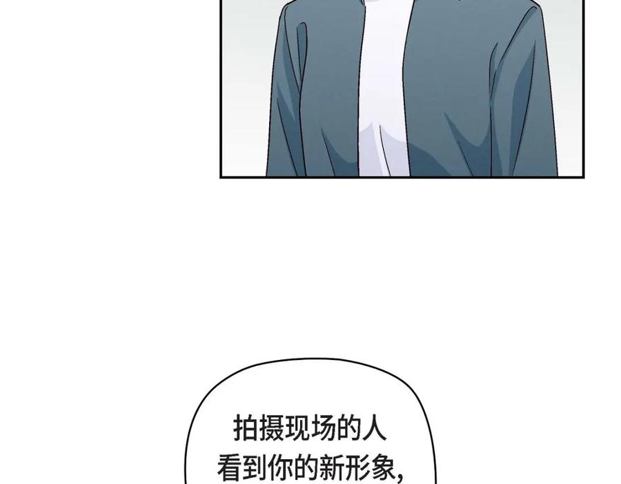 《友情进退两难》第22话 应该说是比较在意她吧 第87页