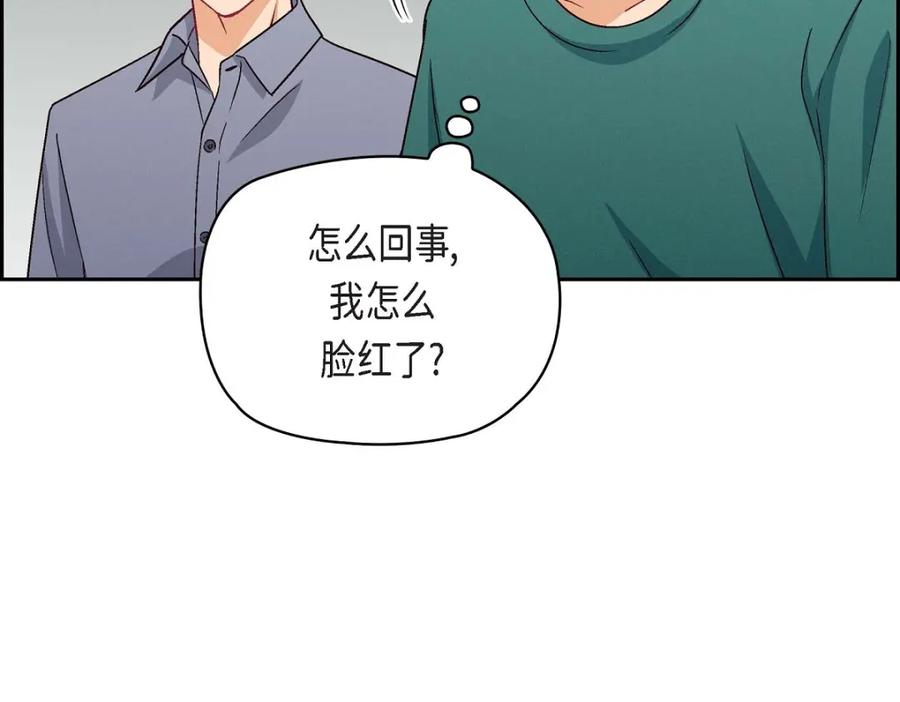 《友情进退两难》第22话 应该说是比较在意她吧 第130页