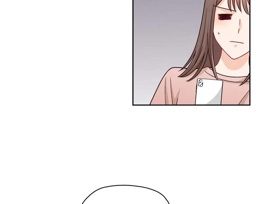 《友情进退两难》第22话 应该说是比较在意她吧 第58页