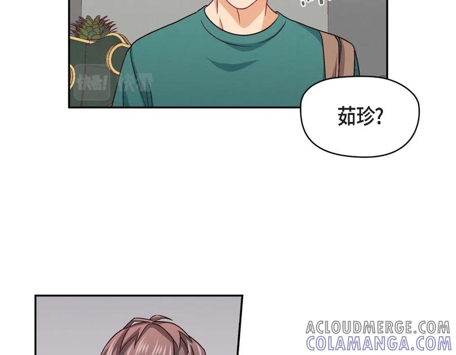 《友情进退两难》第22话 应该说是比较在意她吧 第109页