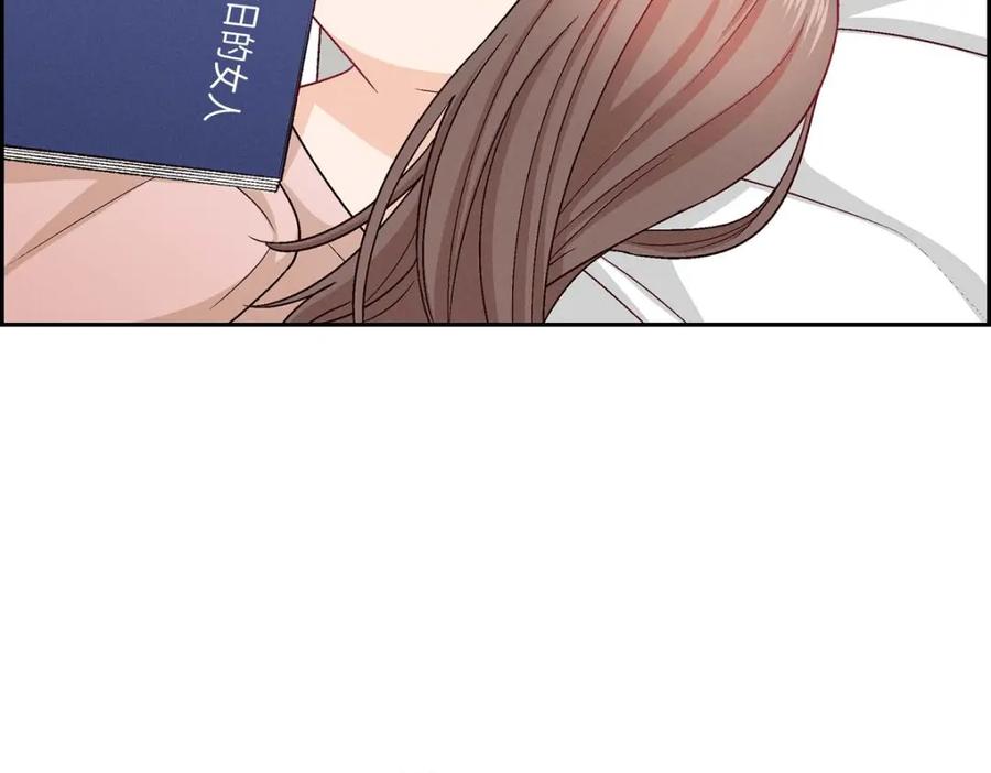 《友情进退两难》第22话 应该说是比较在意她吧 第43页