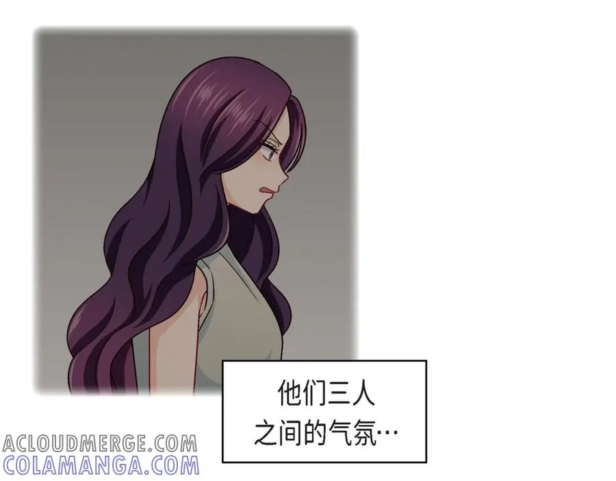 《友情进退两难》第22话 应该说是比较在意她吧 第9页