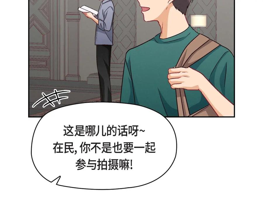 《友情进退两难》第22话 应该说是比较在意她吧 第102页