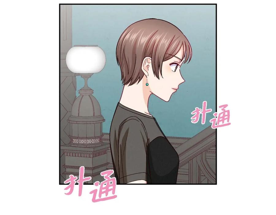 《友情进退两难》第22话 应该说是比较在意她吧 第127页