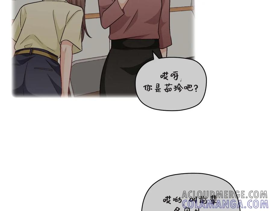 《友情进退两难》第22话 应该说是比较在意她吧 第37页