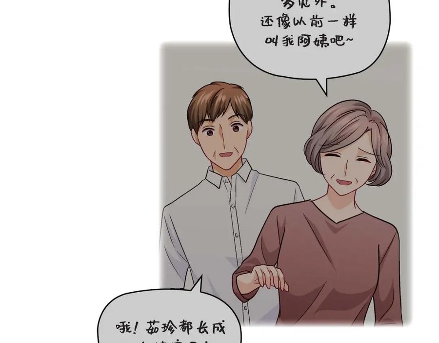 《友情进退两难》第22话 应该说是比较在意她吧 第38页
