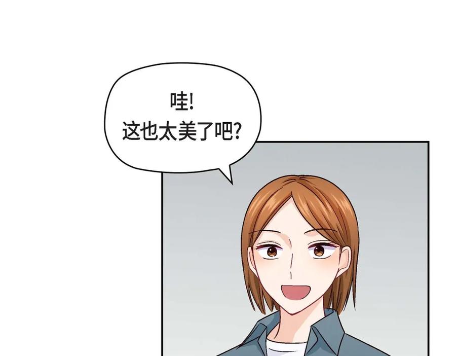 《友情进退两难》第22话 应该说是比较在意她吧 第86页