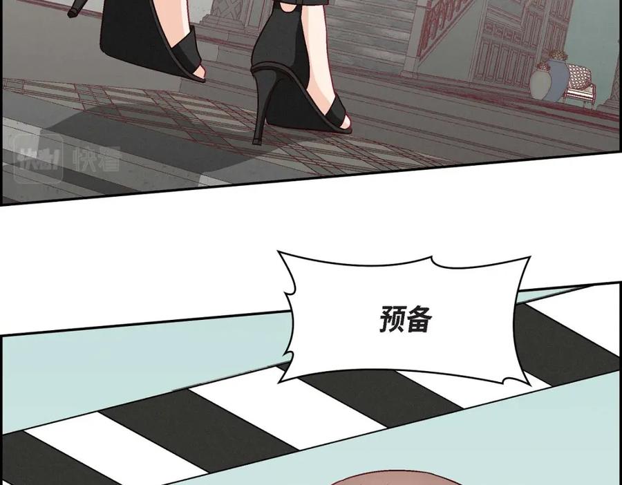 《友情进退两难》第22话 应该说是比较在意她吧 第134页