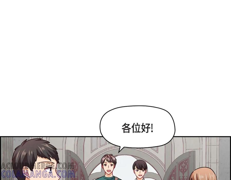 《友情进退两难》第22话 应该说是比较在意她吧 第93页
